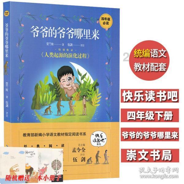 雷竞技比分